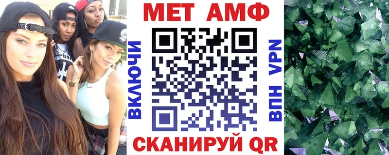 МЕГА ONION  Покров  АМФ 97% 
