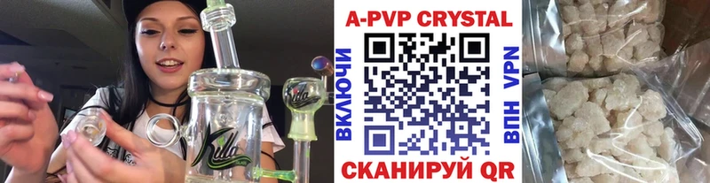 А ПВП Соль  сколько стоит  Покров 