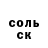 Амфетамин Розовый SADRO SAN