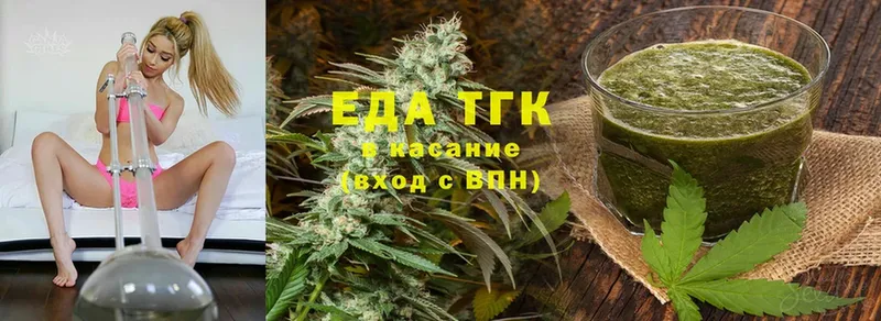 где продают   Покров  Canna-Cookies марихуана 