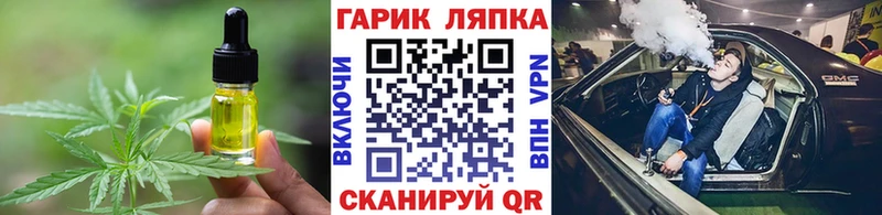 это состав  кракен tor  Покров  Cannafood марихуана 