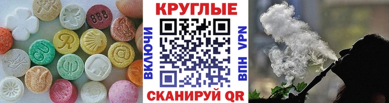 Экстази 250 мг  ОМГ ОМГ онион  Покров  купить  