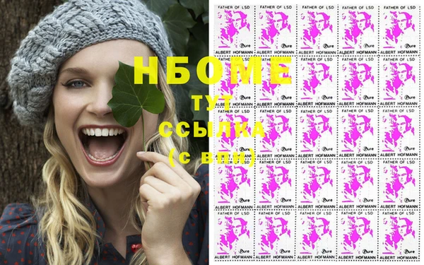 кокаин VHQ Осташков