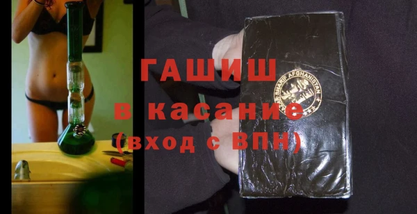 дмт Осинники