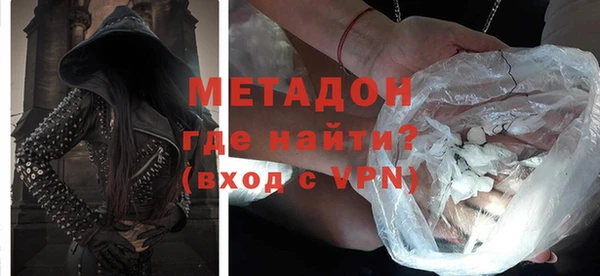скорость mdpv Дмитриев