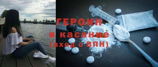 героин Остров