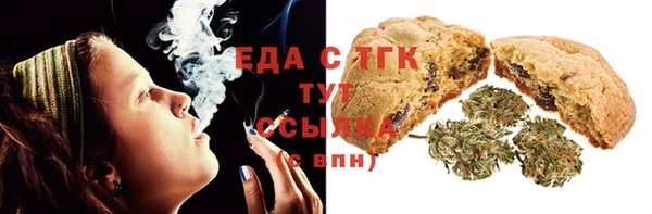 герыч Нягань