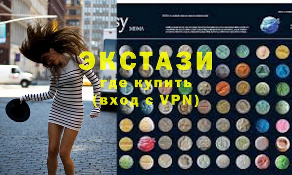 шишки Дмитров