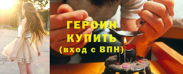 кокаин VHQ Осташков