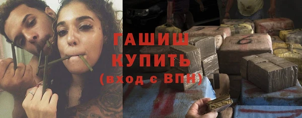 кокаин VHQ Осташков