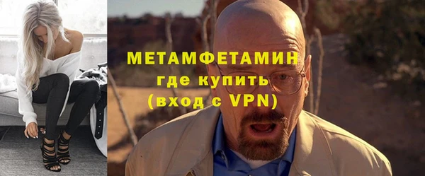 кокаин VHQ Осташков