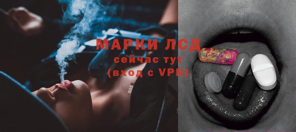 кокаин VHQ Осташков