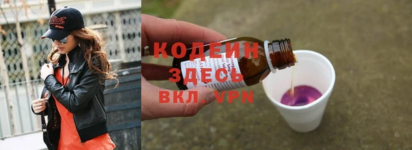 альфа пвп Грязи