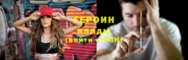 героин Остров