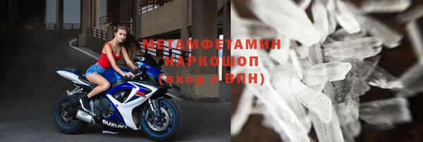 кокаин VHQ Осташков