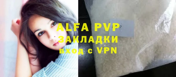 кокаин VHQ Осташков
