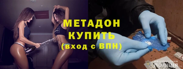 дмт Осинники