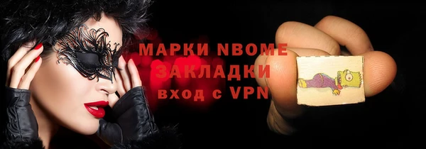 кокаин VHQ Осташков