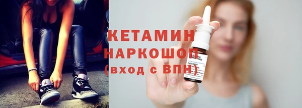 MESCALINE Нязепетровск
