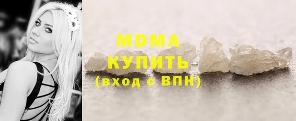 дмт Осинники