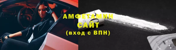 дмт Осинники