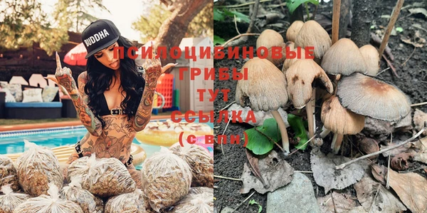 кокаин VHQ Осташков