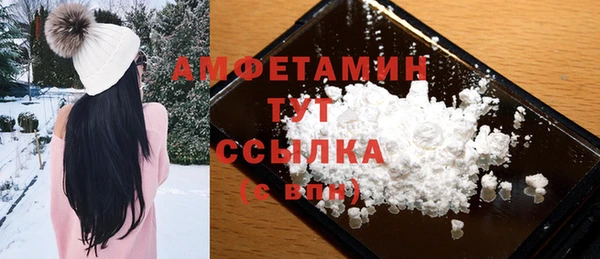 дмт Осинники
