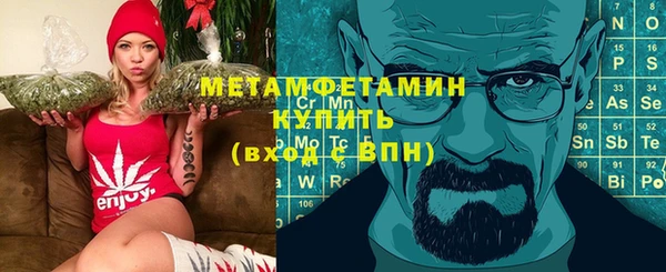 дмт Осинники