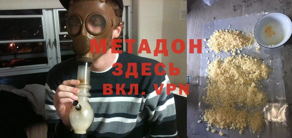 кокаин VHQ Осташков
