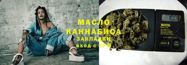 кокаин VHQ Осташков