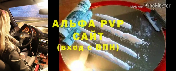 кокаин VHQ Осташков