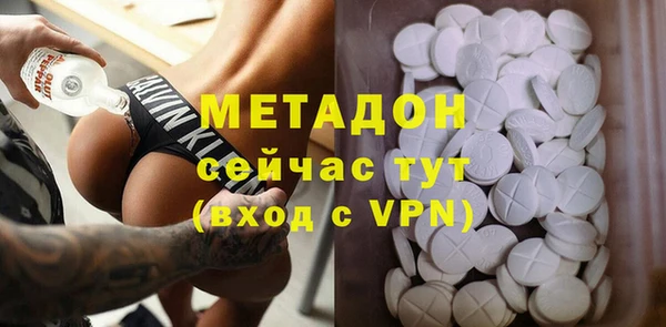 кокаин VHQ Осташков