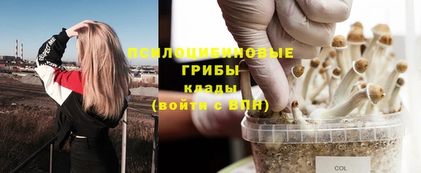 кокаин VHQ Осташков
