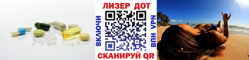 Лсд 25 экстази ecstasy  Покров 