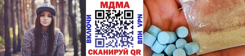 МДМА crystal  hydra сайт  Покров 