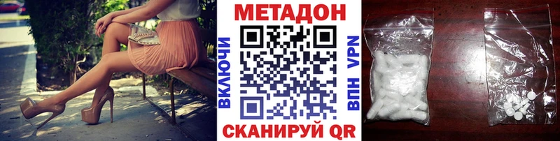 закладка  Покров  Метадон белоснежный 