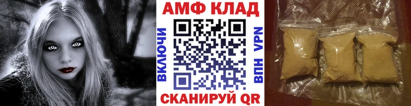 MEGA как зайти  Покров  Первитин мет 