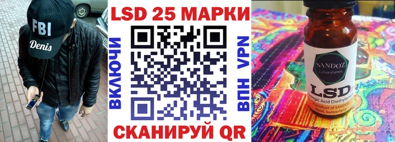 Марки NBOMe 1500мкг кракен вход Покров