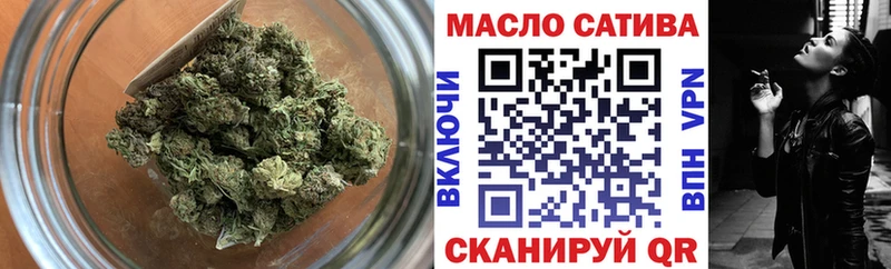 ТГК THC oil закладки Покров