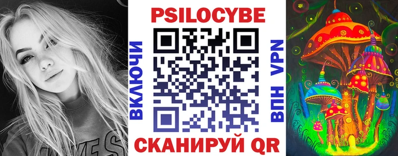 Псилоцибиновые грибы мухоморы  Покров 